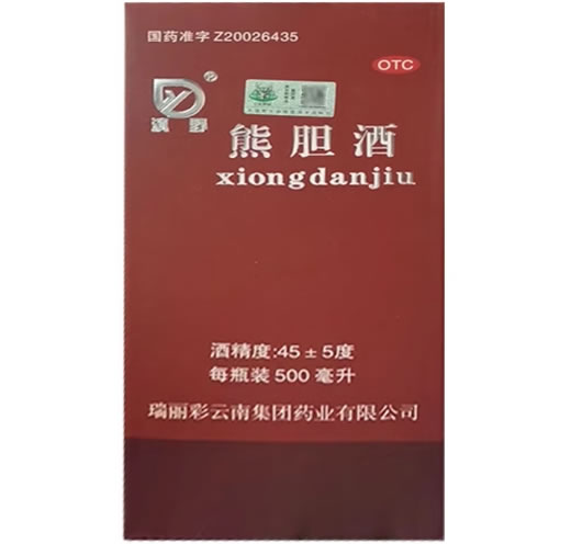 滇野熊胆酒招商代理 500ml 红盒