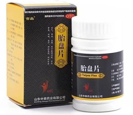 吉品胎盘片招商代理 60片