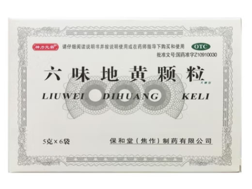 神力元霸六味地黄颗粒(无糖型)招商代理 6袋 神力元霸