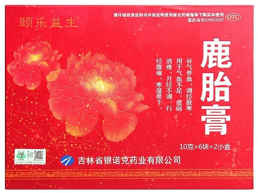 颐乐益生鹿胎膏招商代理 6块*2小盒