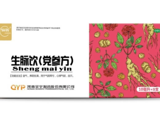仙翁生脉饮(党参方)招商代理 9支
