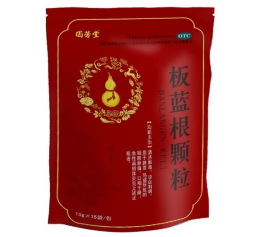 国芳堂板蓝根颗粒招商代理 15袋