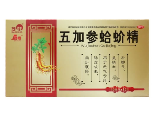 茂祥/劲峰五加参蛤蚧精招商代理 15支