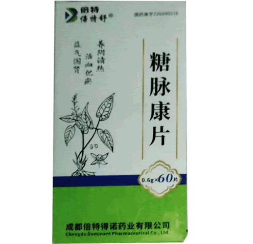 倍特舒/倍特糖脉康片招商代理 60片