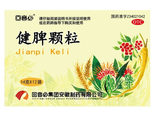 回音必健脾颗粒招商代理 