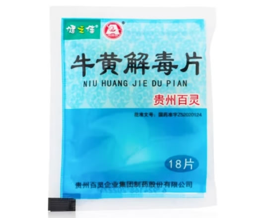 健之佳/百灵鸟牛黄解毒片招商代理 18片