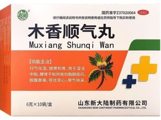 银雀木香顺气丸招商代理 