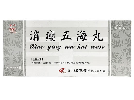 蜜蜂消瘿五海丸招商代理 