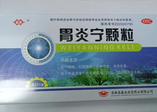 百派胃炎宁颗粒招商代理 6袋*3小盒