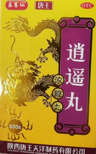 逍遥丸招商代理 500丸 陕西唐王