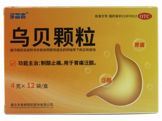 多普泰乌贝颗粒招商代理 12袋