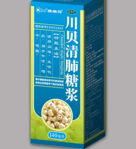 康必得川贝清肺糖浆招商代理 140ml