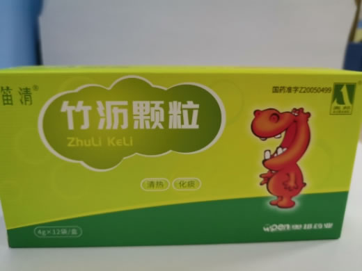 笛清竹沥颗粒招商代理 12袋