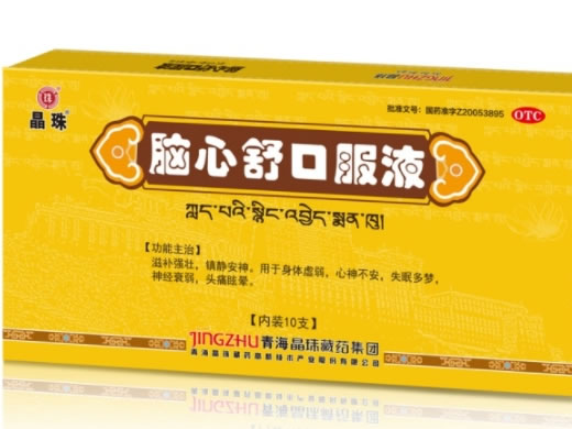 晶珠脑心舒口服液招商代理 