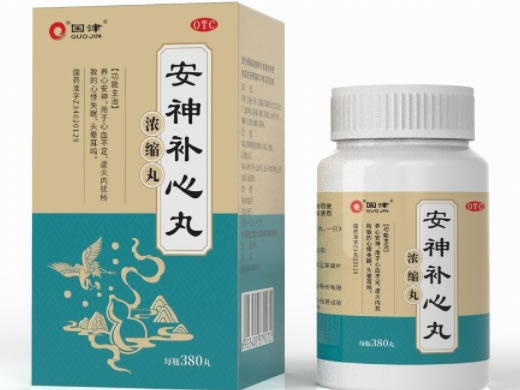 国津安神补心丸招商代理 380丸