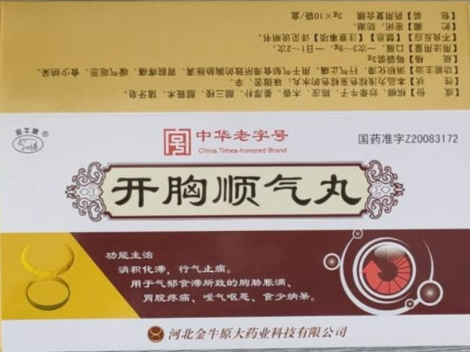 金牛牌开胸顺气丸招商代理 