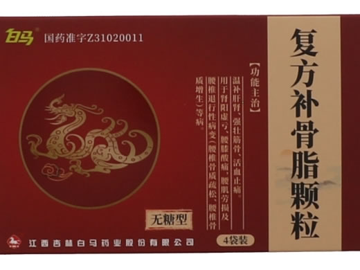 白马复方补骨脂颗粒招商代理 4袋 杏林白马药业