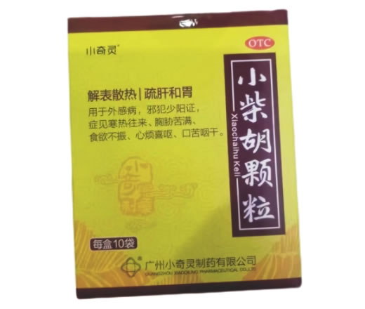 小奇灵小柴胡颗粒招商代理 