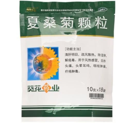 葵花夏桑菊颗粒招商代理 18袋