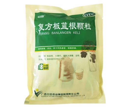日田复方板蓝根颗粒招商代理 18袋