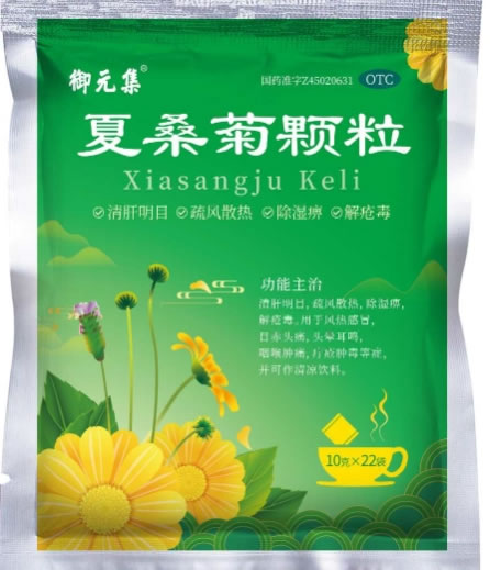 御元集夏桑菊颗粒招商代理 22袋