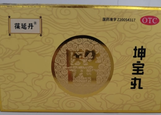 葆延丹坤宝丸招商代理 18袋