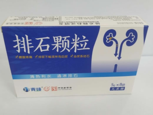 青峰/沙溪排石颗粒招商代理 8袋(无蔗糖) 沙溪