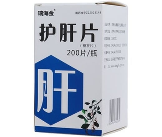 瑞海金护肝片招商代理 200片
