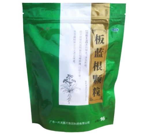 板蓝根颗粒招商代理 16袋 一片天