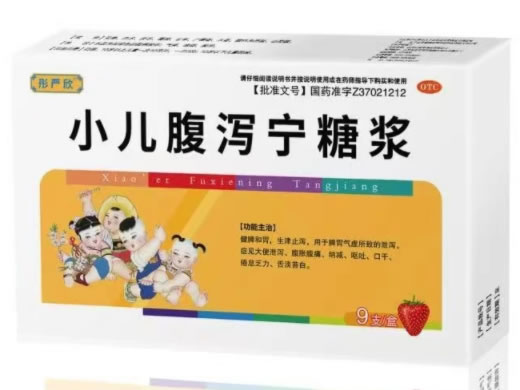 彤严欣小儿腹泻宁糖浆招商代理 9支