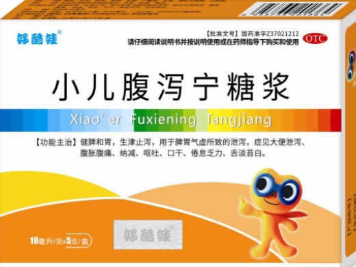 好酷娃小儿腹泻宁糖浆招商代理 5支