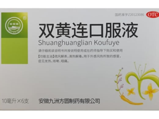 珍宝岛双黄连口服液招商代理 10ml*6支