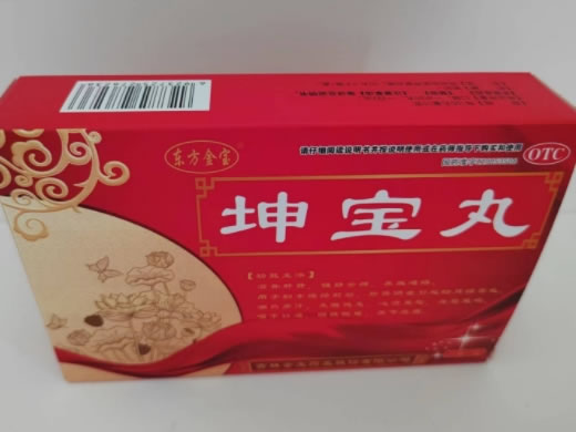 东方金宝坤宝丸招商代理 9袋