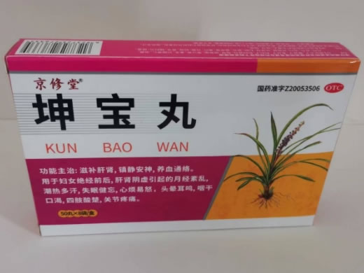 京修堂坤宝丸招商代理 8袋