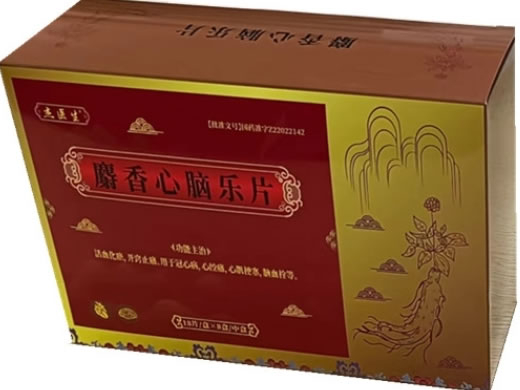 杰医生麝香心脑乐片招商代理 18片*8盒