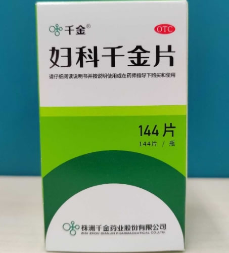 千金妇科千金片招商代理 144片 OTC版