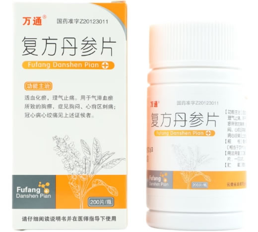 万通复方丹参片招商代理 200片