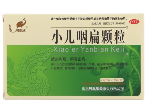 凤凰城小儿咽扁颗粒招商代理 4g*9袋