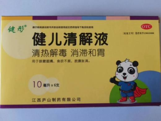 健彤健儿清解液招商代理 6支