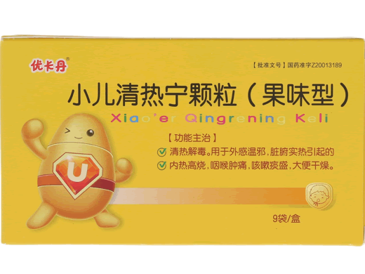 优卡丹小儿清热宁颗粒(果味型)招商代理 9袋