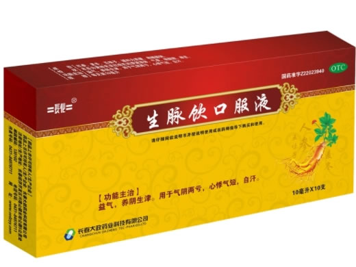 长化生脉饮口服液招商代理 长化