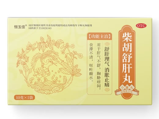 恒玉佳柴胡舒肝丸招商代理 5袋