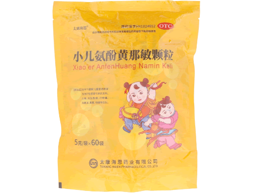 太康海恩小儿氨酚黄那敏颗粒招商代理 60袋