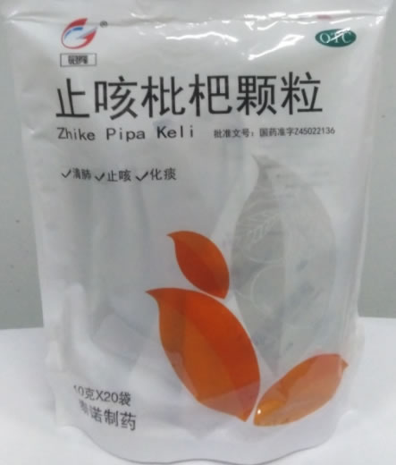 冠峰止咳枇杷颗粒招商代理 20袋