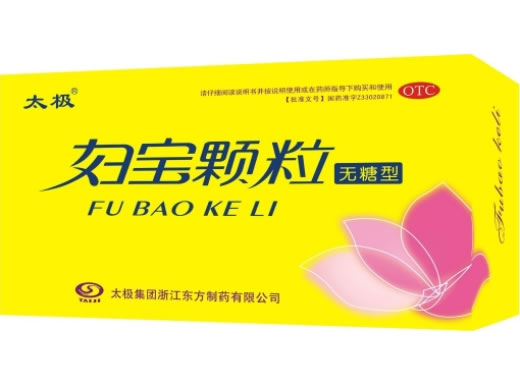 太极妇宝颗粒招商代理 24袋 无糖型 浙江东方制药