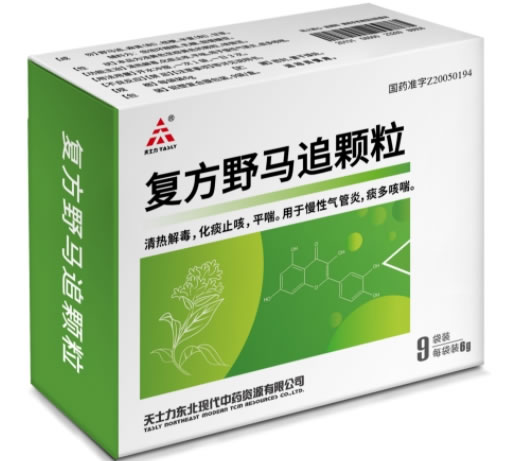 天士力复方野马追颗粒招商代理 天士力