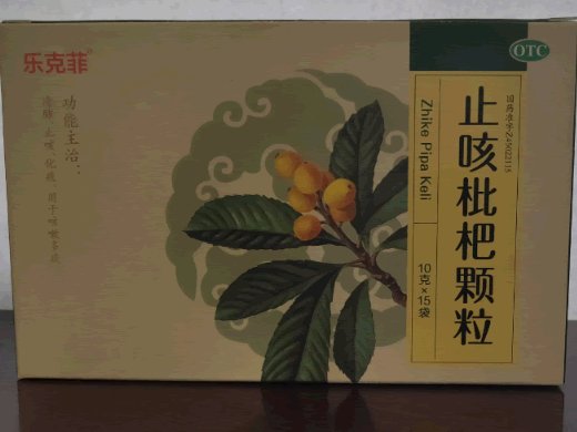 乐克菲止咳枇杷颗粒招商代理 18袋