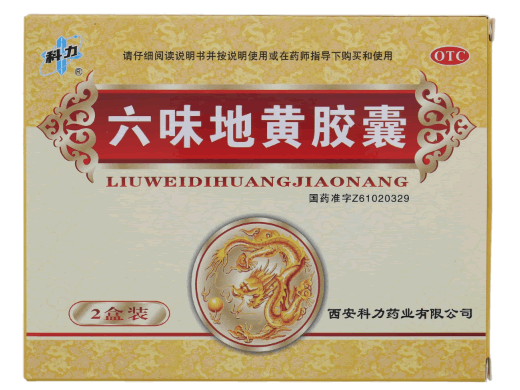 科力六味地黄胶囊招商代理 2盒装