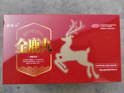 郝博士全鹿丸招商代理 6袋*6小盒