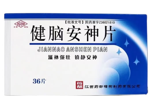 健脑安神片